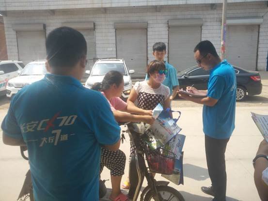 长安CX70万里行清河站人要长久车要长安-图7