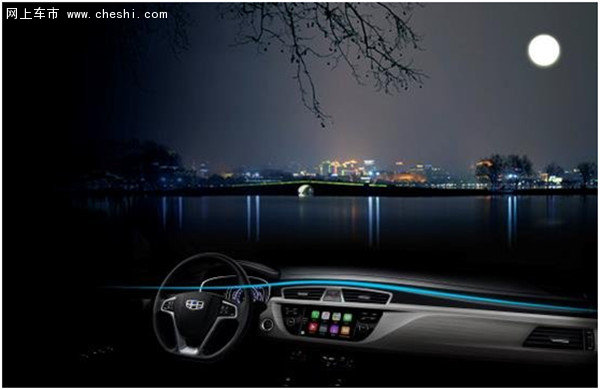 三好SUV 博越沧州正式开售 售价9.48万起-图3