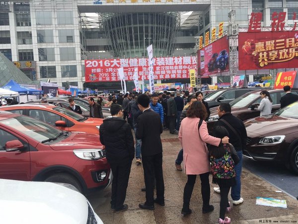 武汉车展3.26火爆成交495台明日钜惠冲量-图5