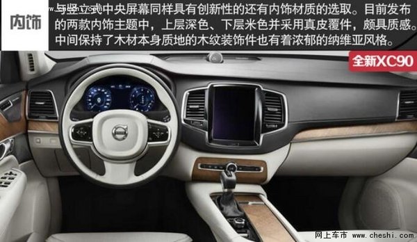 16款沃尔沃XC90双增压发动机2.0T报价-图2