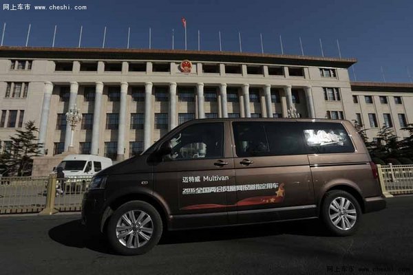 进口大众迈特威化身两会移动直播间-图6