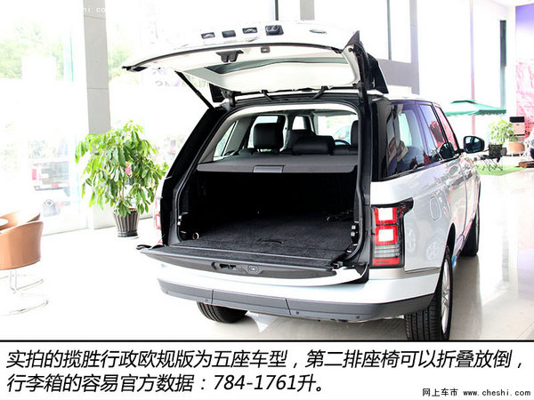 40-100万平行进口SUV推荐 普拉多到揽胜-图20