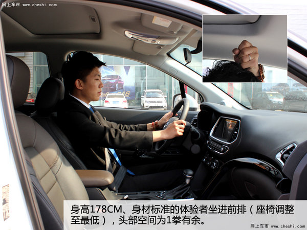 动力提升 实拍2016款广汽传祺GS4 235T-图3
