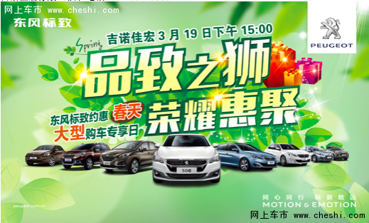品“致”之狮 荣耀惠聚-图1