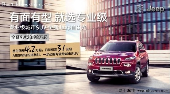 河北天道参展石家庄国际汽车博览会-图1