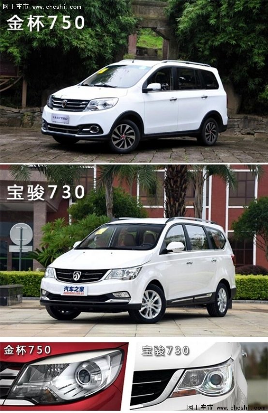 “轿车”PK“街车” “耙耳朵”逆袭经历-图1