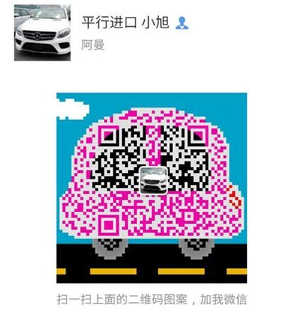 中东版丰田霸道价格霸道2700现车报价-图1