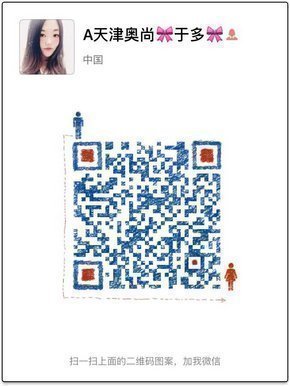 日产尼桑途乐Y62 原装进口越野揭晓底价-图14