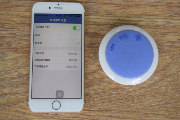 美途宝产品能否做到 最强车载娱乐功能？-图7