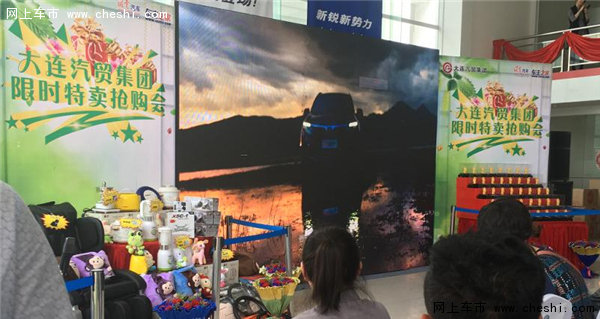 东南DX7 黑爵饰版上市发布会圆满落幕-图2