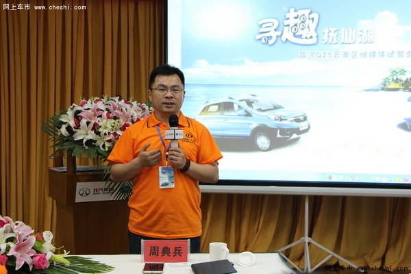 寻趣抚仙湖 与昌河Q25的48小时亲密时光-图13