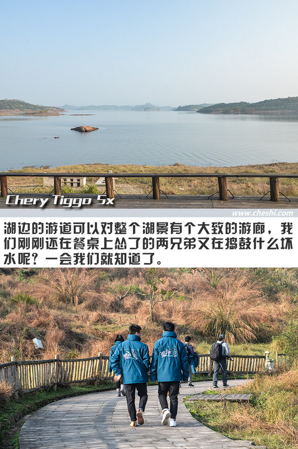 开它比吃火锅还爽 奇瑞瑞虎5x重庆“悦野”之旅-图8