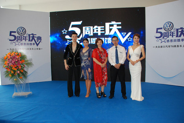 T6上市会暨正通4S店5周年店庆圆满落幕-图19