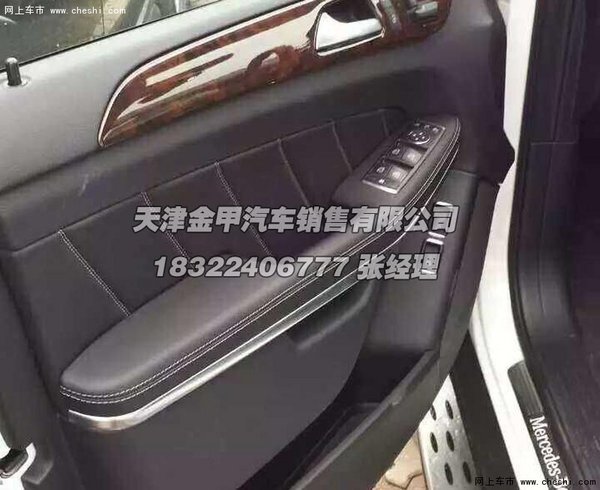 15款奔驰GL550港口特惠 霸气七座高配置-图9