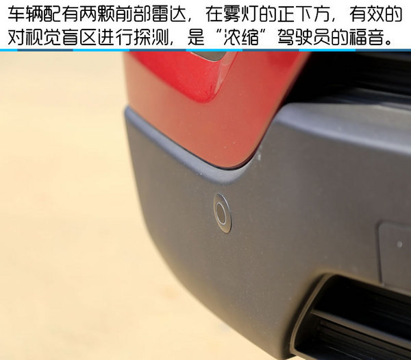 硬汉外表下有一颗暖男心 长安CX70试驾-图6