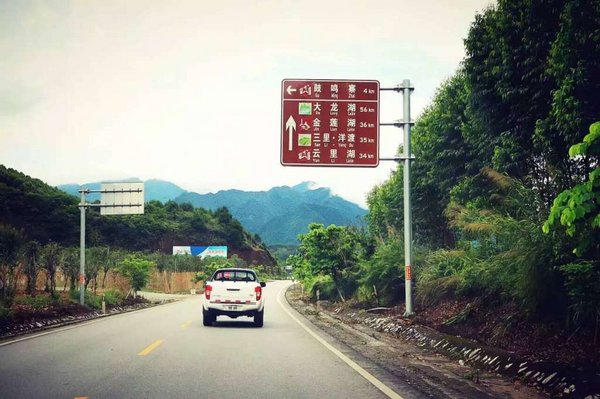 域鉴桃花源品鉴之旅 他有域虎还有故事-图1