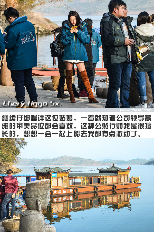 开它比吃火锅还爽 奇瑞瑞虎5x重庆“悦野”之旅-图2