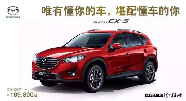 马自达，没想到你在车展竟是这样的.-图2