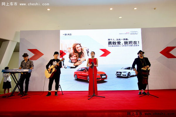 勇敢爱就现在!奥迪A3中式婚礼秀圆满落幕-图12