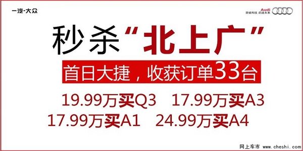 首日大捷 3月车展世博集团斩获70台订单-图1