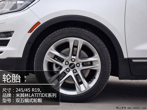 纯正美式科技范儿 实拍2016款林肯MKC-图12