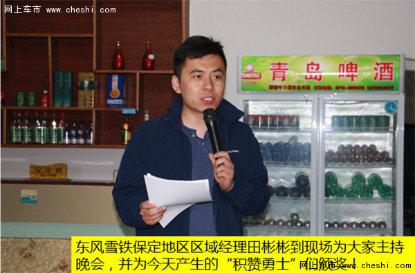 全新爱丽舍车友俱乐部保定野三坡自驾游-图24