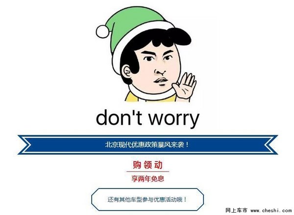 你不知道的领动“八大细节”！-图11