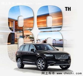 行车安全界奥斯卡沃尔沃与小李子共进退-图4