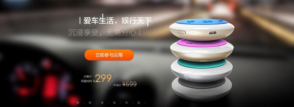 美途宝产品能否做到 最强车载娱乐功能？-图8