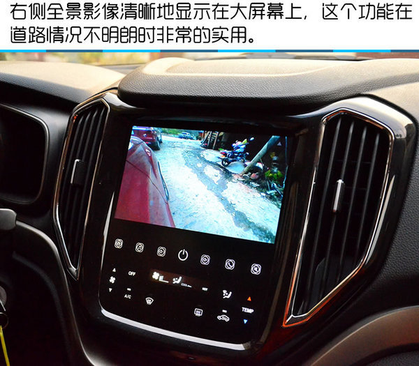 硬汉外表下有一颗暖男心 长安CX70试驾-图5