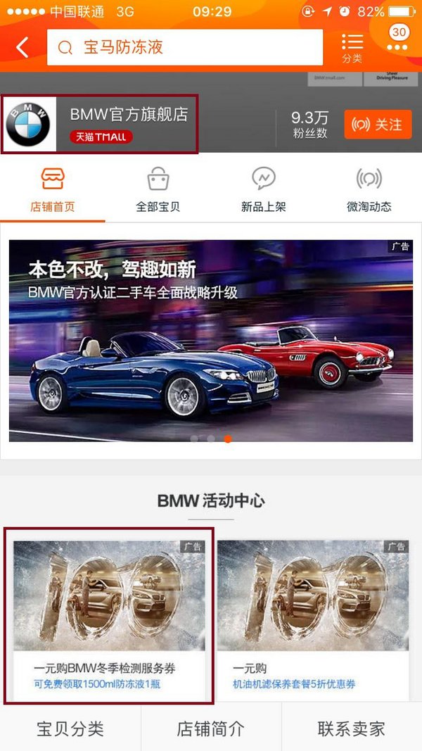 百年长久陪伴，暖心从未间断-图2