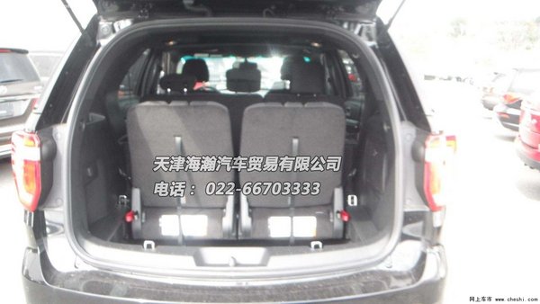 粉丝红包福利16款探险者 2.3T金属漆福特(图5)