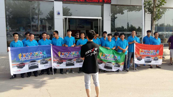 长安CX70百车千城万里行 邢台4地巡游-图7