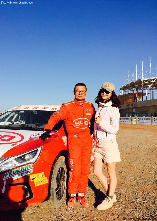 选择了,就义无返顾地冲向终点  茄海涛,电台主持人,电台播出名参谋长