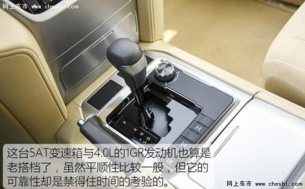 中东16款丰田酷路泽4000/5700最新报价-图7