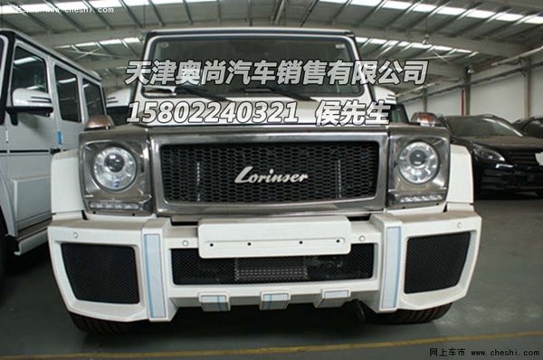 劳伦士G60L/S45L 批发/单提买奔驰劳伦士-图4