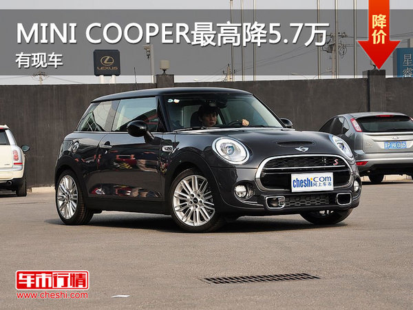 【網上車市 海口行情】編輯從海南寶悅mini經銷商獲悉,購買minicooper