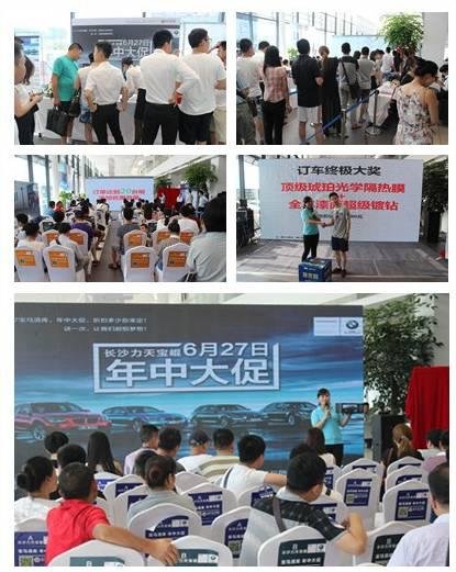 力天集团年中清库，十店联促！-图1