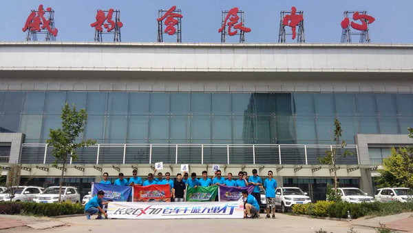 长安CX70百车千城万里行 邢台4地巡游-图6