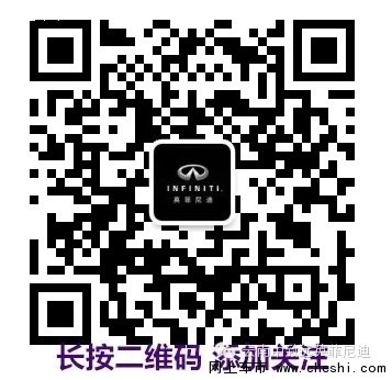 率性而活标榜你的人生态度 英菲尼迪ESQ-图7