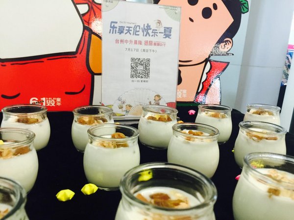 夏天是什么味道？让孩子们告诉你答案...-图9