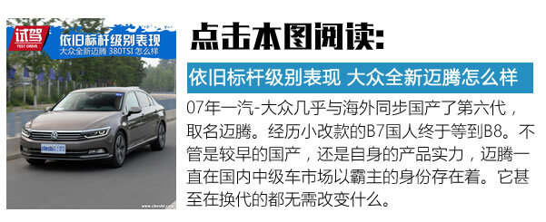 直男不接受丸子头?这10种汽车设计我也不想忍了-图1