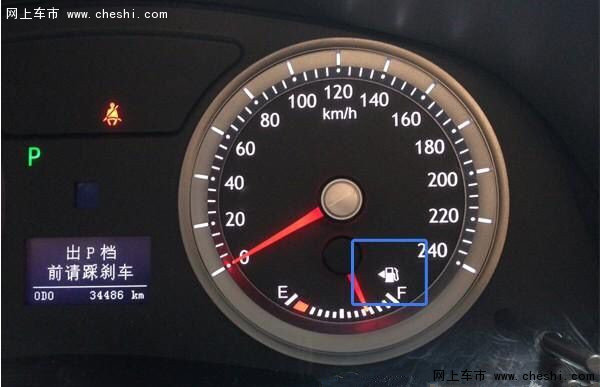 车上那些你不知道的隐藏功能-图1