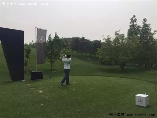 2016梅赛德斯杯高尔夫邀请赛圆满落幕-图4
