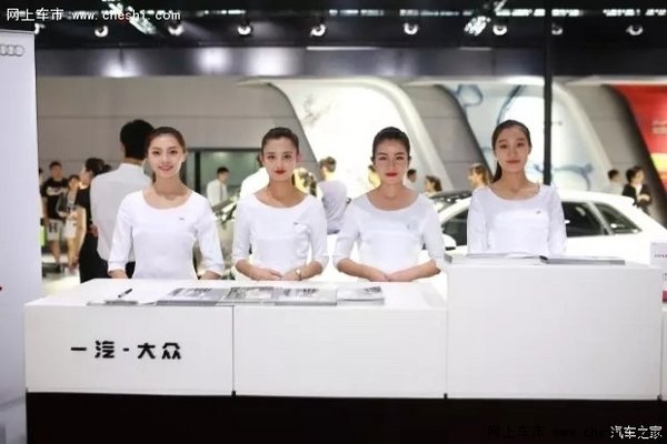 沈阳业乔龙业奥迪 盛装亮相车展W1馆-图1