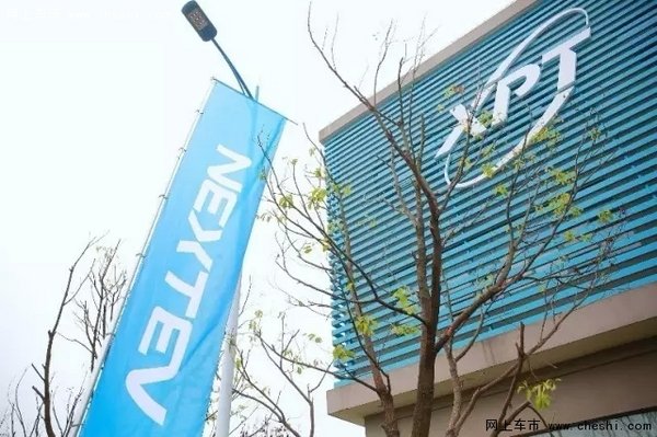 蔚来汽车高性能电机生产基地于南京落成-图8