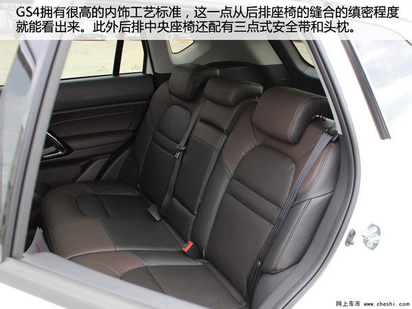 动力提升 实拍2016款广汽传祺GS4 235T-图2