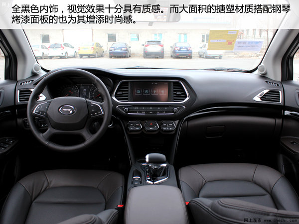 动力提升 实拍2016款广汽传祺GS4 235T-图1