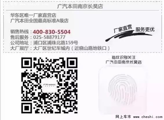 南京长昊 新雅阁尊享季 置换享豪礼-图4