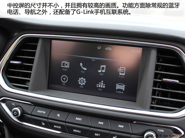 动力提升 实拍2016款广汽传祺GS4 235T-图4